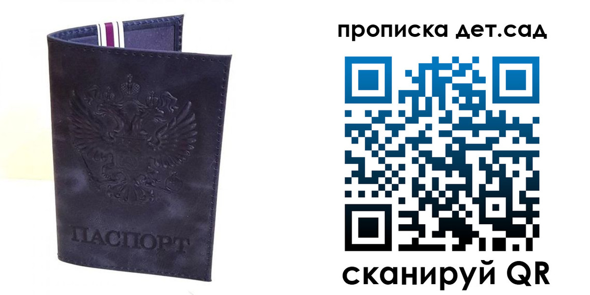 временная регистрация адрес в Зеленодольске