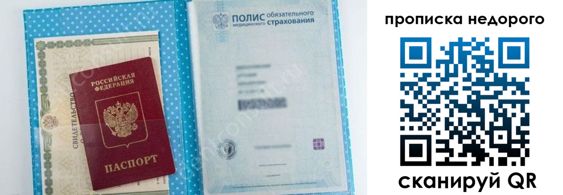 форма 3 в Зеленодольске